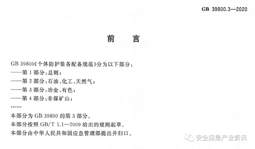 文章配图-89