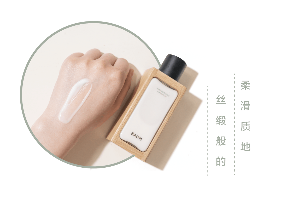 治愈美肤驿站 | 春日之下,治愈肌肤与心灵!