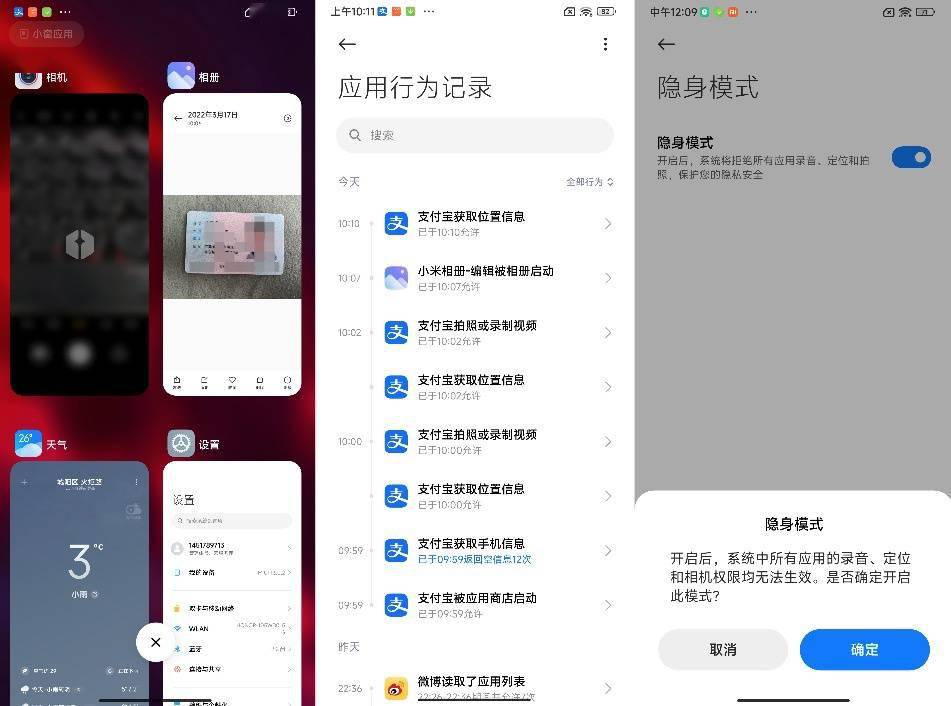 旗舰|【IT之家评测室】Redmi K50 手机体验：天玑 8100 首秀很惊喜