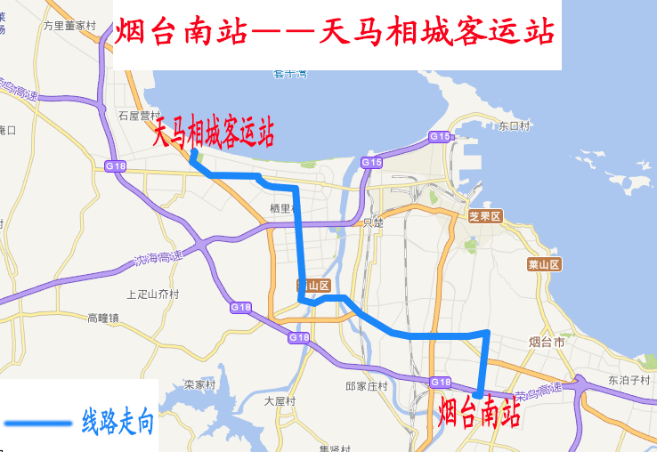 烟台市区开通7条免费疏散线路_南站_火车站_运行