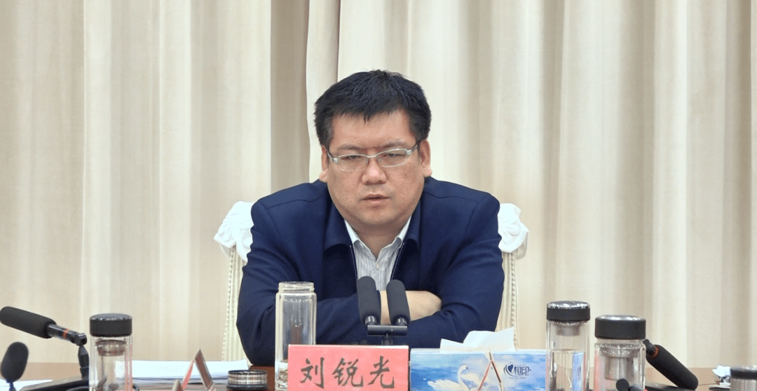 刘锐光主持召开政府党组会议暨理论学习中心组学习会