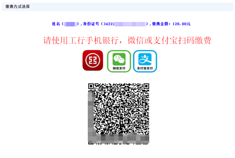 微信扫码付款能打电子回单吗 来自搜狐网