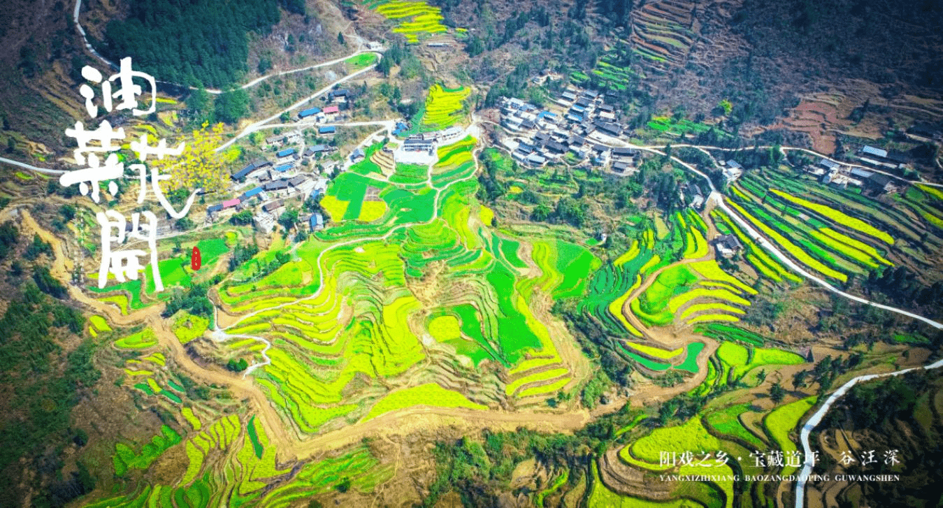 谷汪深位于福泉市道坪镇气坪村,是一个坐落在集"峻,奇,险,雄与秀"于