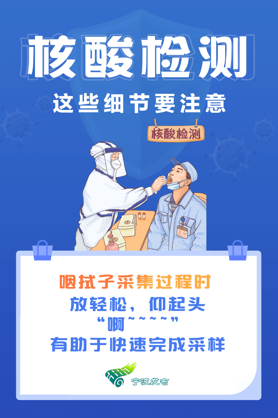 滨州教育网官网_滨州市教育局网_滨州市教育网站