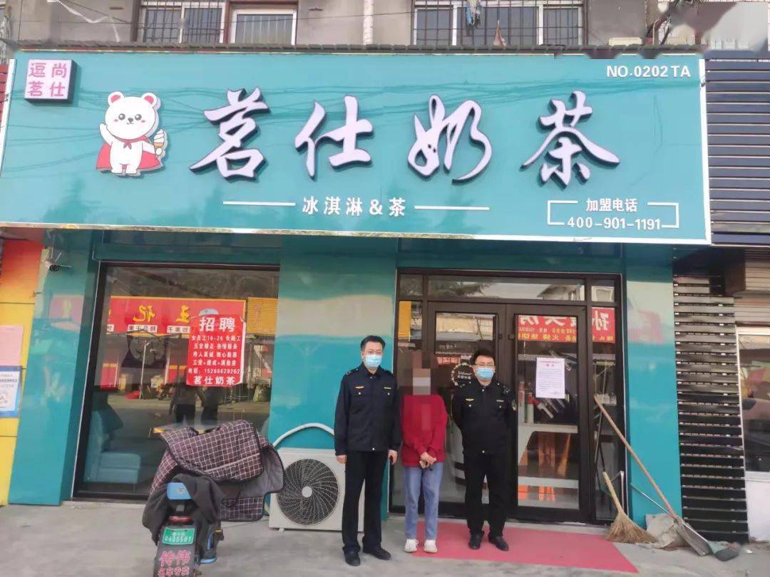 曝光停业整改涉及肥城长山街沪上阿姨阿水大杯茶蜜雪冰城店一茶娜奶茶