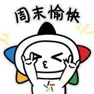 周五限定好礼 今晚不容错过_活动_体彩_福建