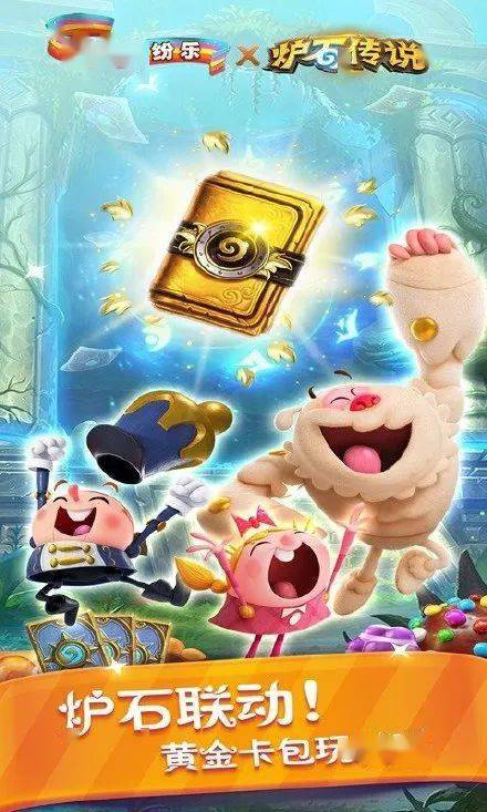黄金卡|这款火爆全球的三消游戏，与炉石做联动，国内却沦落到关服