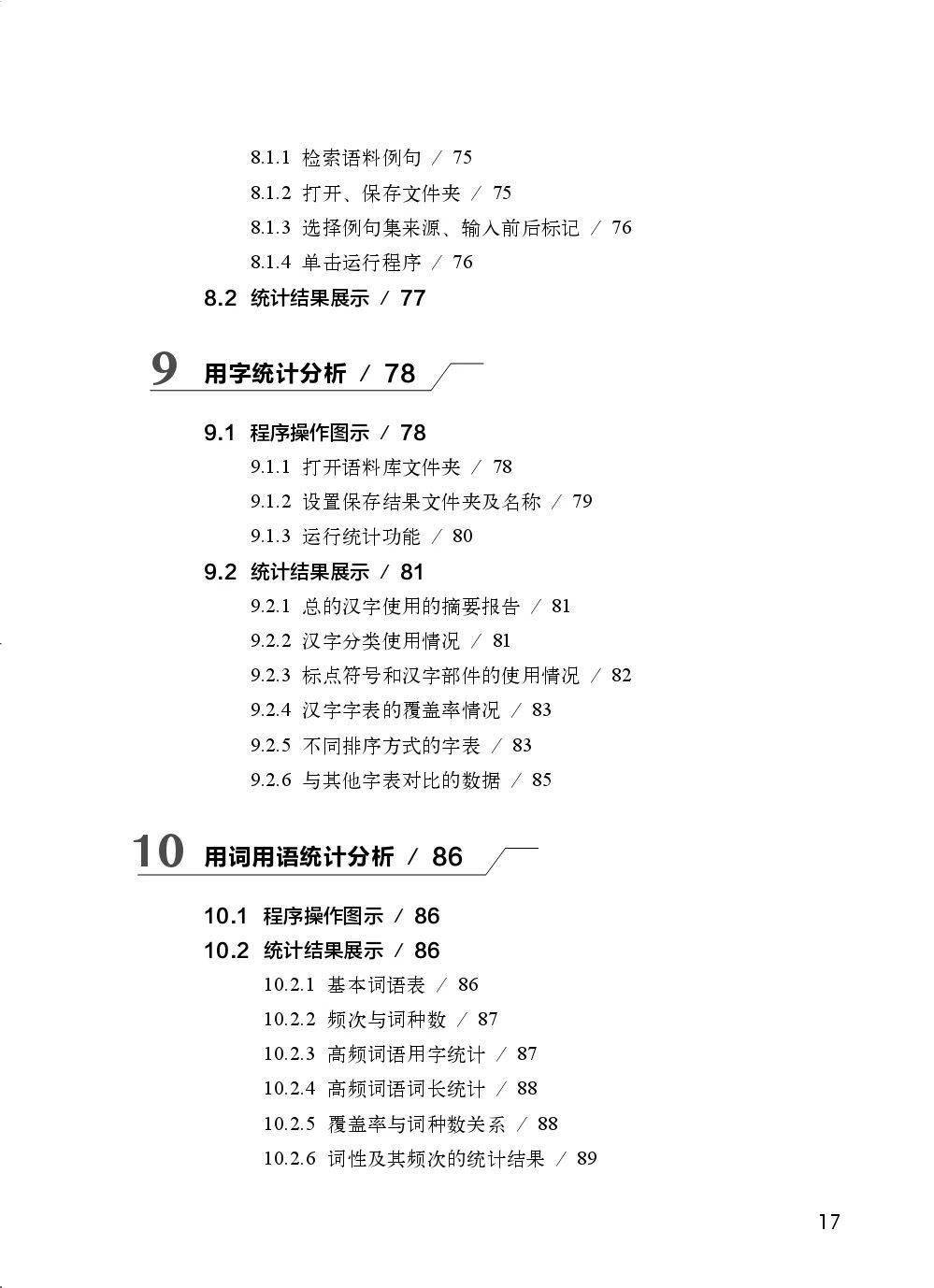 文章配图-18
