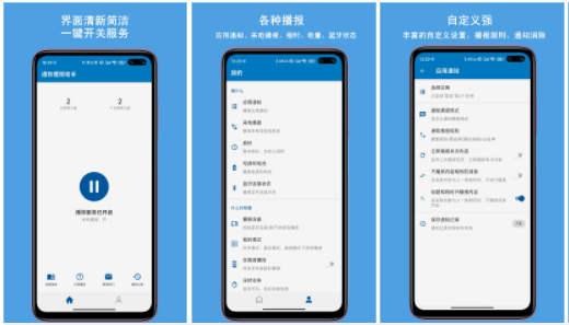 狂喜|来一波小众，但是很好用的安卓 App，每一款都让人狂喜！