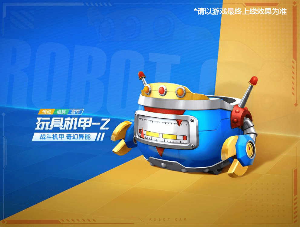 3.27幸运翻翻乐