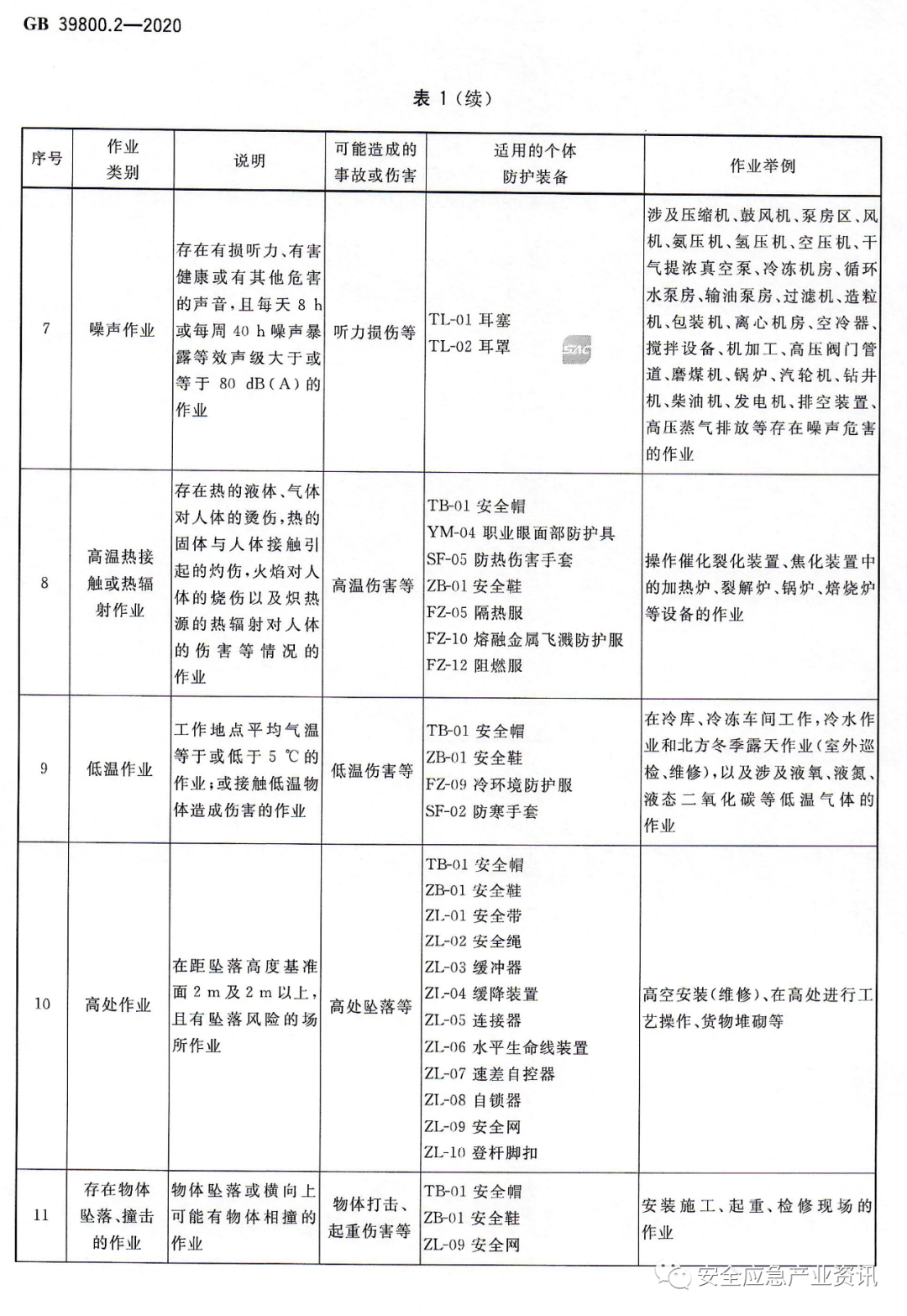 文章配图-34