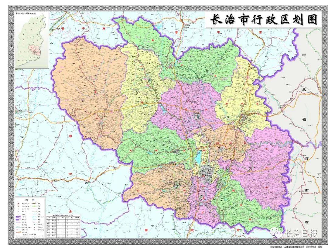 新版《长治市行政区划图》出版使用