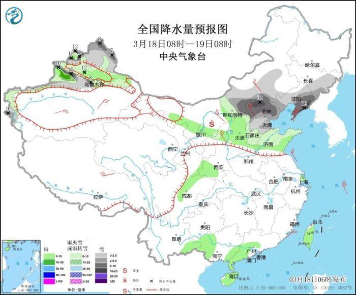 内蒙古京津冀晋辽等地有降雪 局地积雪可超过12厘米