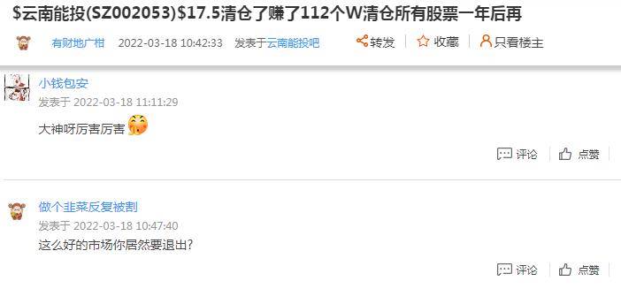 怎么快速赚到3万 a23511a04ac0419cb6ea781dafd74510.jpeg