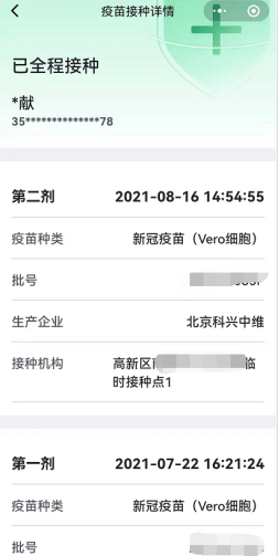 福建|八闽健康码打不开？解决办法来了！