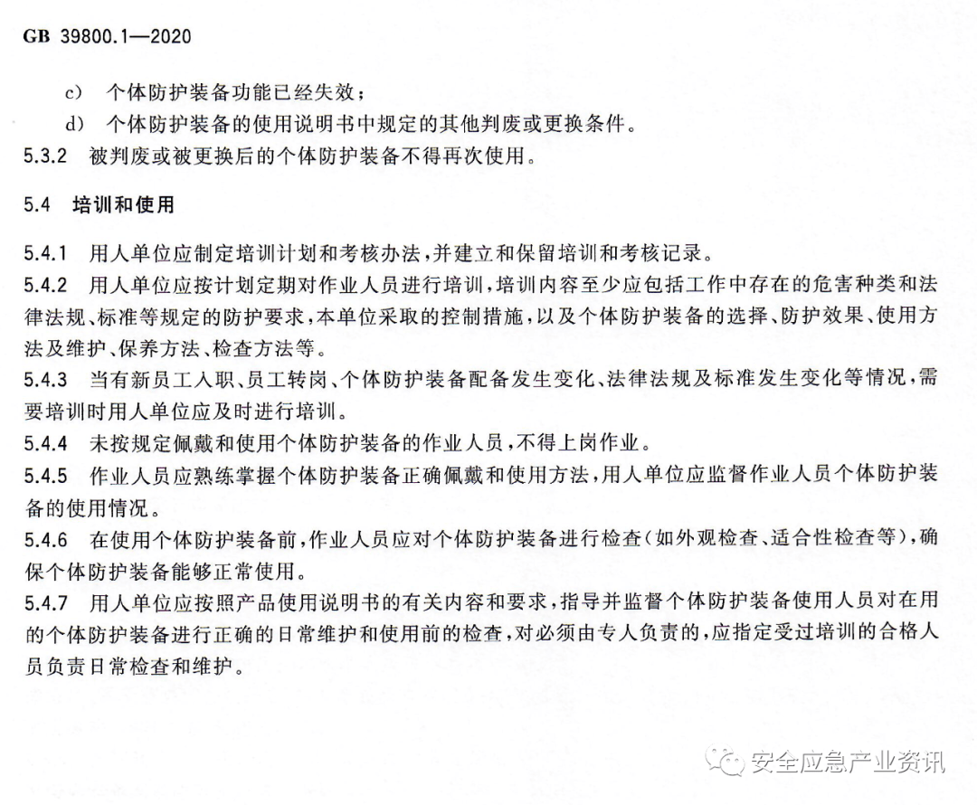文章配图-15