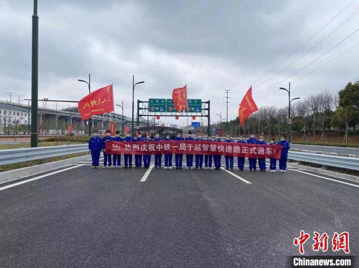 技术|浙江绍兴首条智慧快速路通车 迈入“智慧通行”新时代