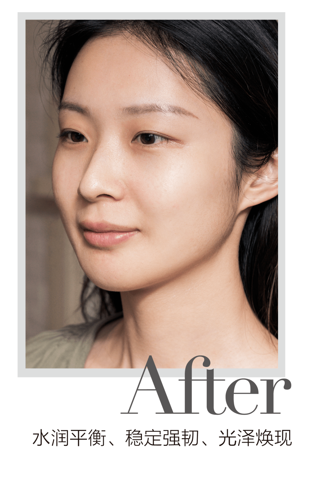 治愈美肤驿站 | 春日之下,治愈肌肤与心灵!