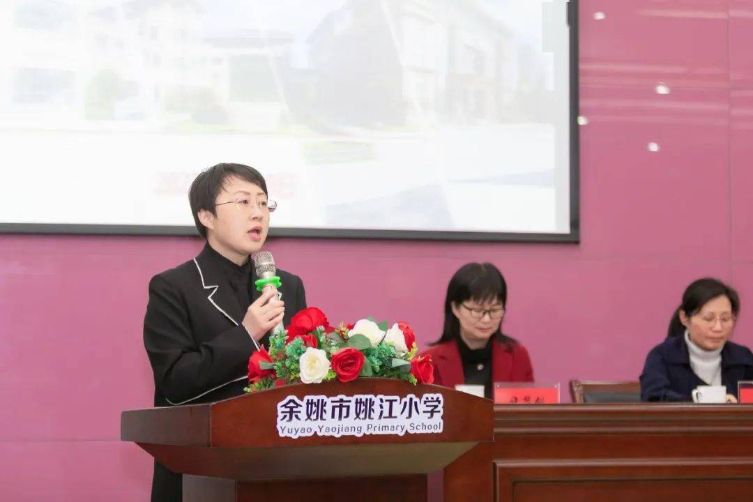 携手春天向美而行丨记余姚市第五片区义务教育共同体课堂节开幕式