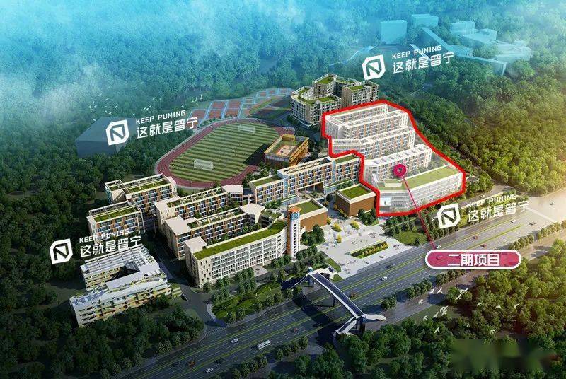 华南师范大学附属普宁学校●广东名鼠股份有限公司服装创新产业园