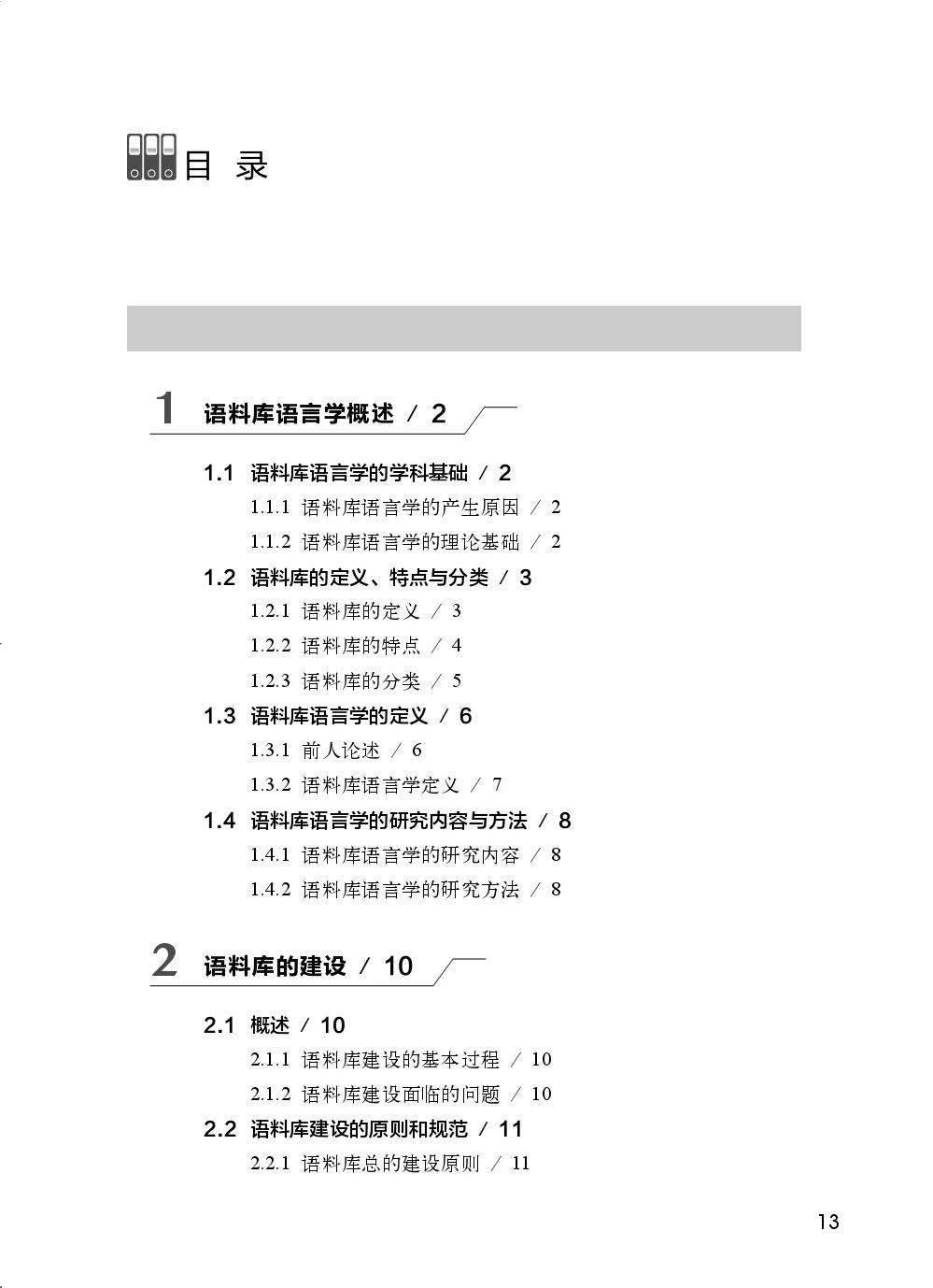 文章配图-14