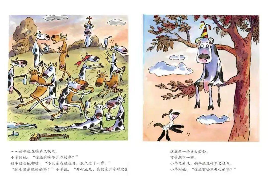 凤幼云课堂中班绘本分享长脸牛