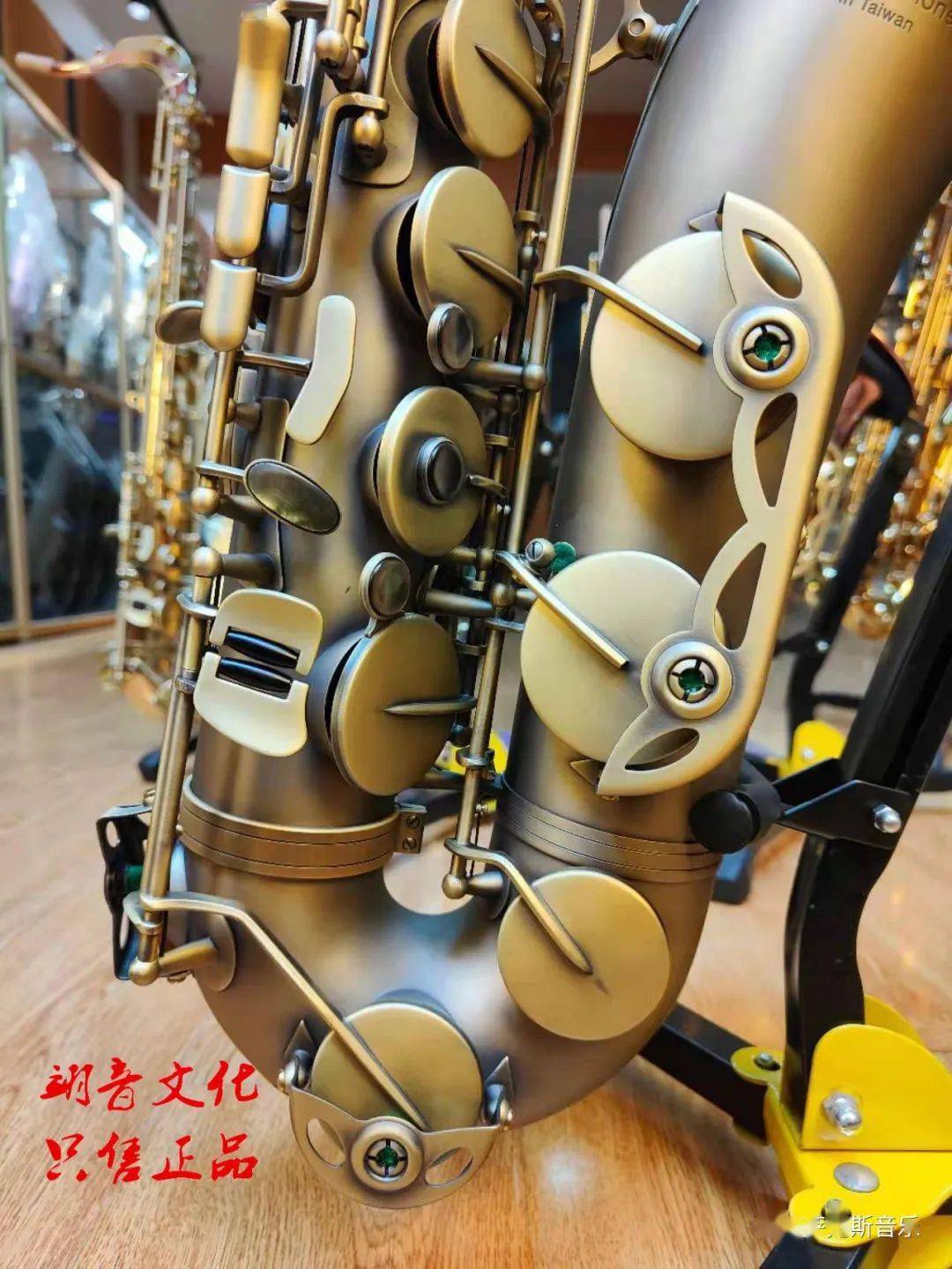台湾senyre森雅856mp仿古降b次中音萨克斯原装进口做工精细音色优美