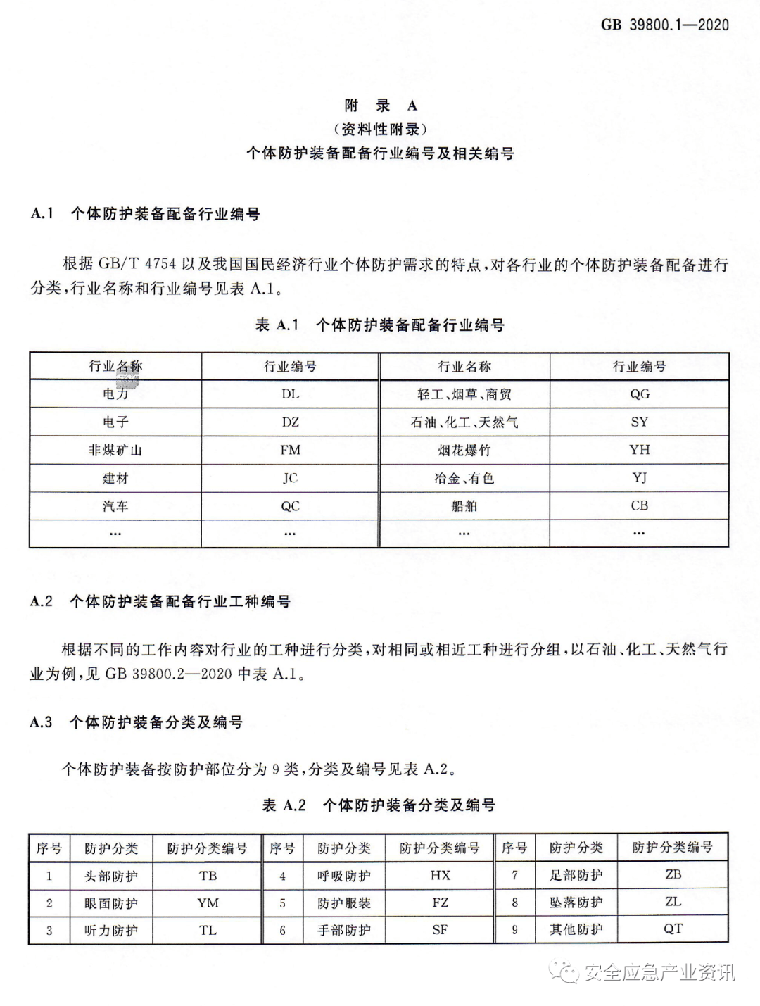 文章配图-16