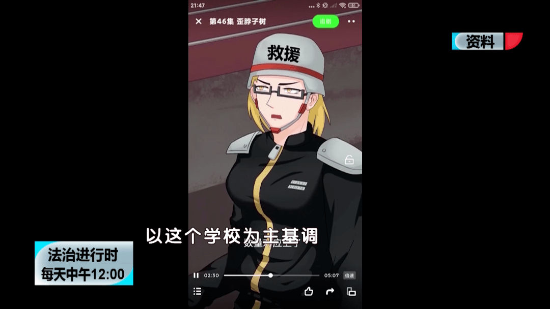 全国首例北京向动画片噩梦时代前传开出罚单