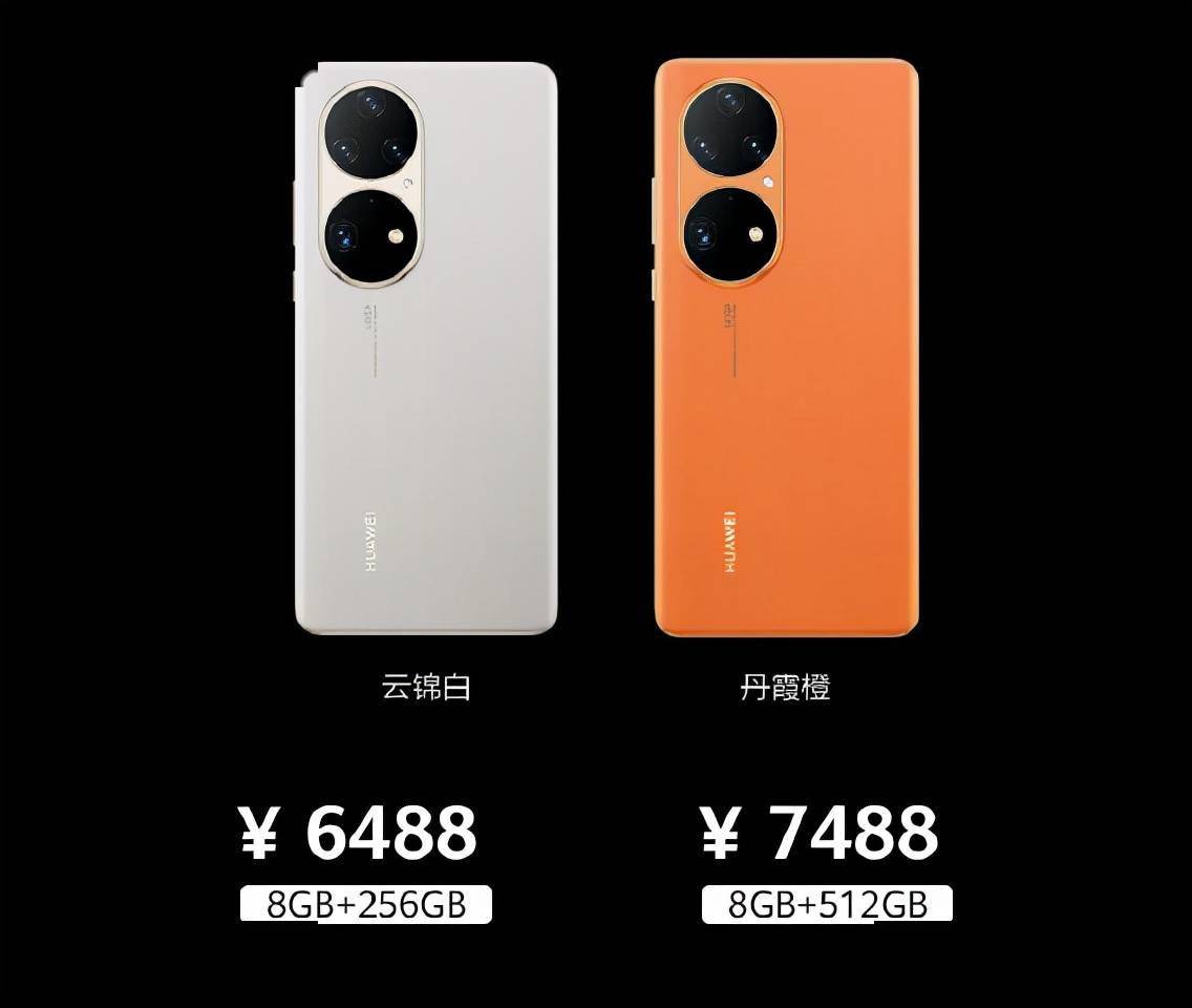 华为 p50e直屏,背面仍然是 p50 系列经典的万象双环设计.