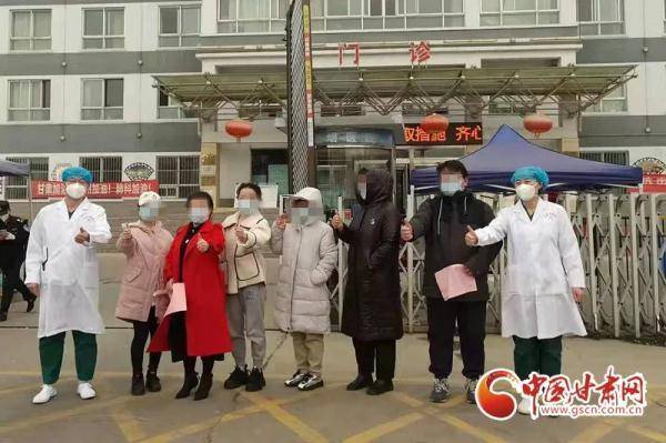 甘肃|甘肃省8名新冠肺炎患者治愈出院 将进行居家健康监测
