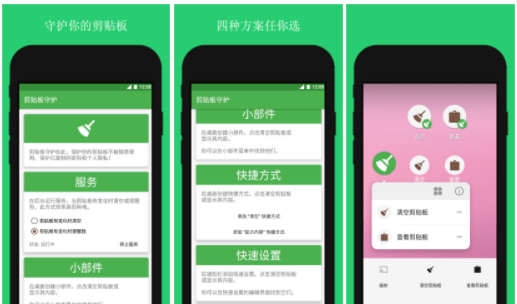 狂喜|来一波小众，但是很好用的安卓 App，每一款都让人狂喜！