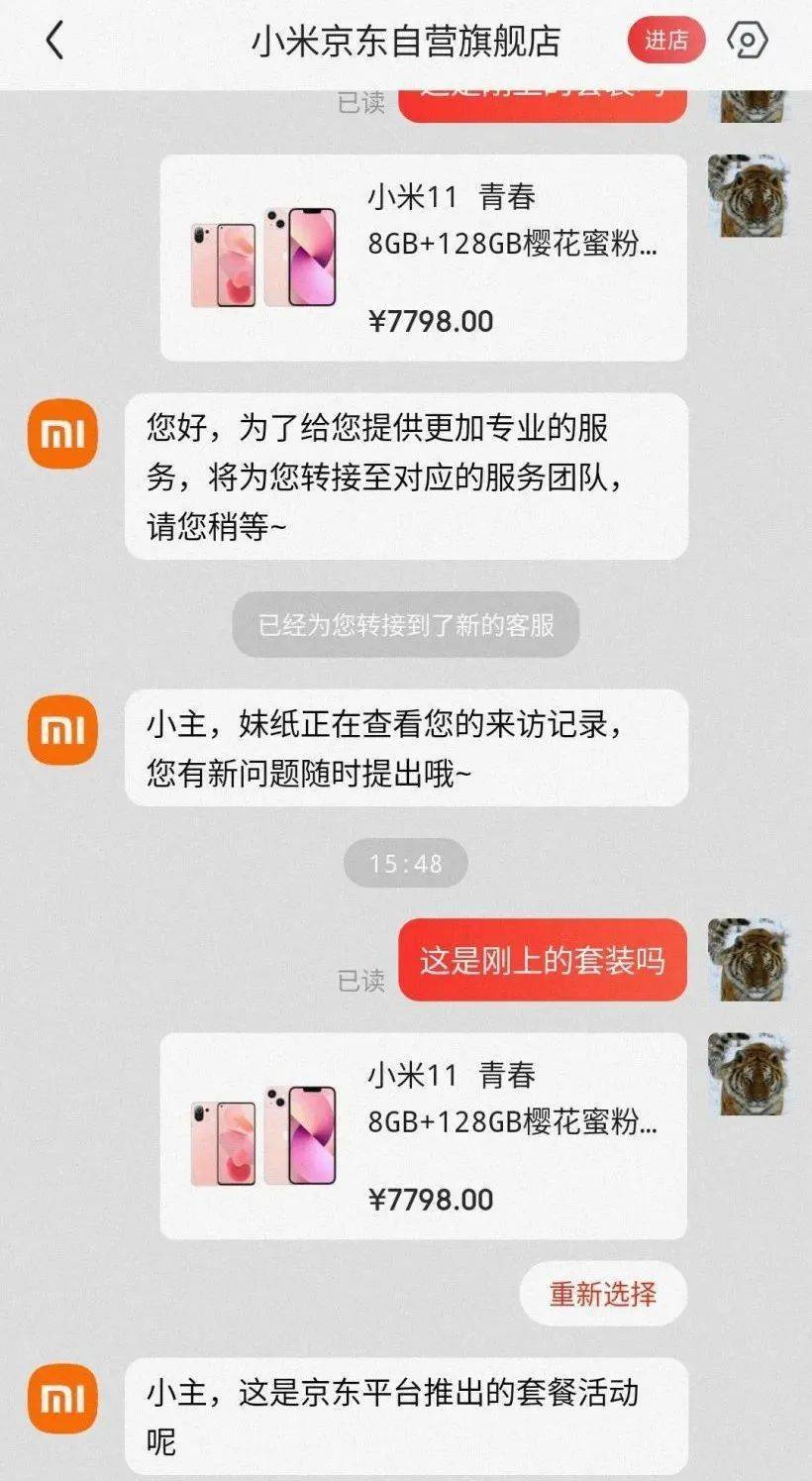 iphone 13京东双十一活动 046536bb2997416e8e5e4de4d6163cd3.jpeg