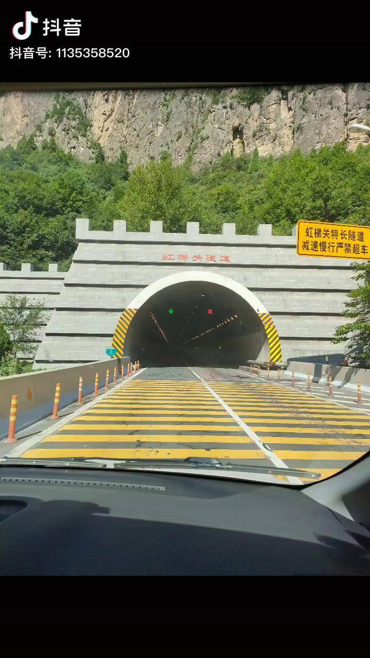 山西大梁山隧道图片