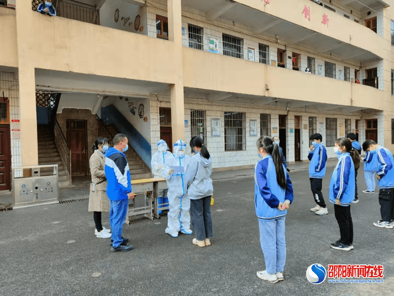 邵阳县塘田市镇中学迎疫情防控专项督导