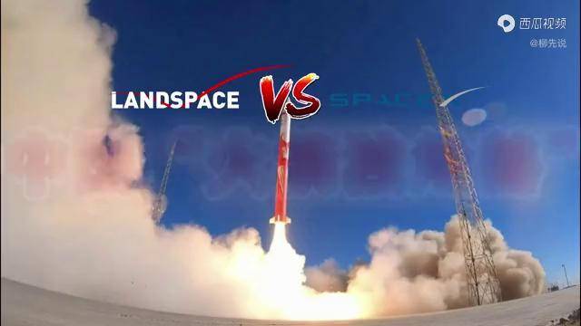 马斯克火箭和中国火箭图片