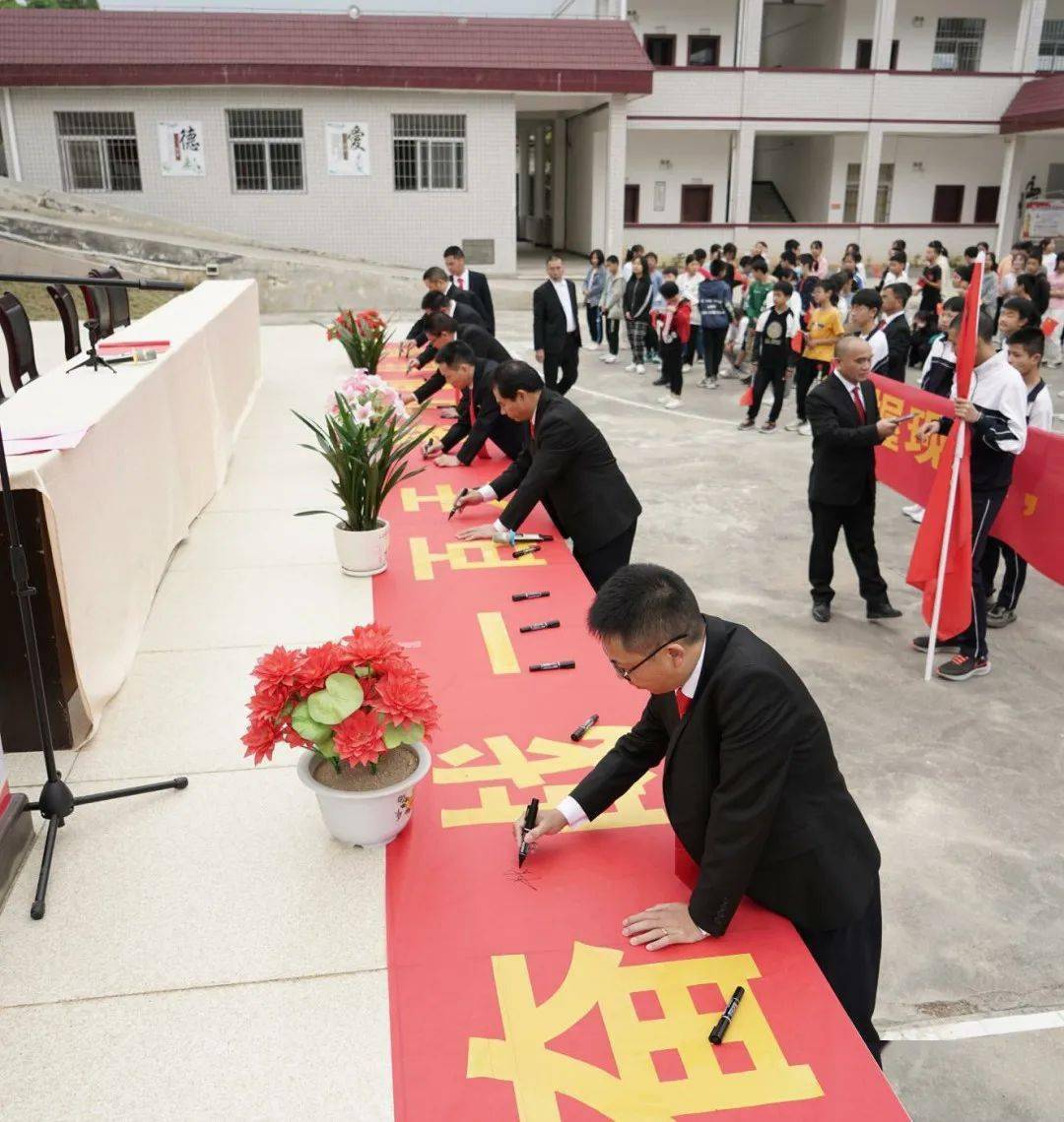 学在武东点燃激情成就梦想武东中学举行2022年中考百日誓师动员大会