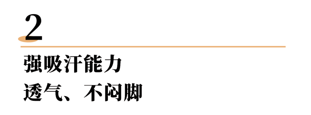 臭味|袜子界的「爱马仕」！穿了几十年的袜子，原来这才是真正的「纯棉袜」