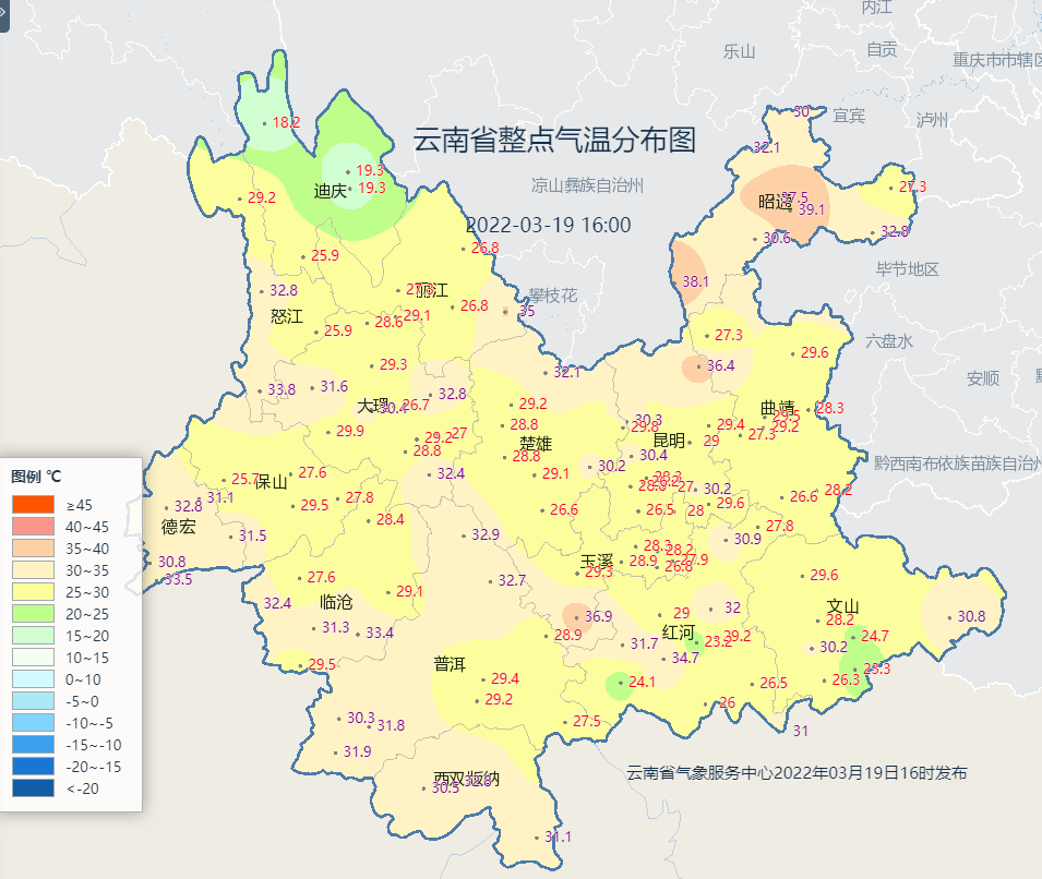 【天氣實況】3月18日16時全省氣溫實況_彝良_昆明_昭通