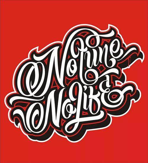 超帅炫酷手绘字体设计!_波普_大法_技巧