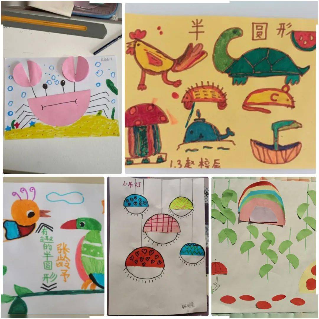 荣成市实验小学美术作品云端展(第一期)_年级_创意作品_半圆形
