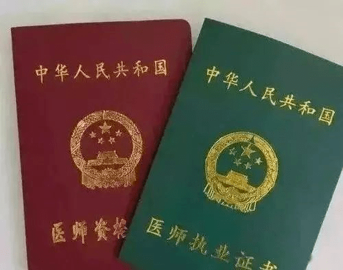 无证行医:是指无医师执业资格的人冒称执业医师行医.