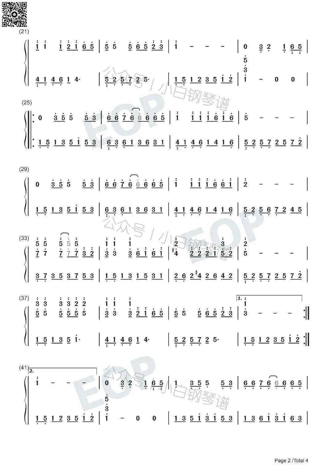 琴谱童年罗大佑含简谱