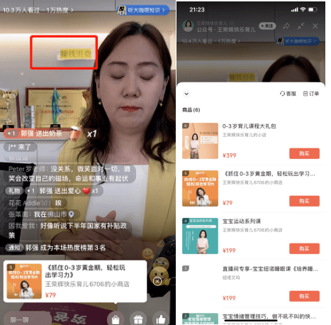 冲上热搜！女子“卖4套房创业12年，如今负债1亿，无家可归”！却遭前合伙人发文质疑，最新回应...