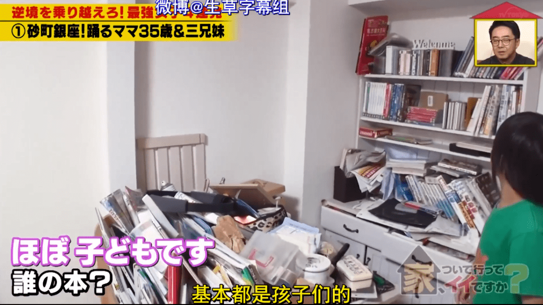 大哥|35岁单亲三胎妈妈，一家四口住在“垃圾堆里”，拥挤又凌乱，儿子说出的秘密直叫人泪崩！