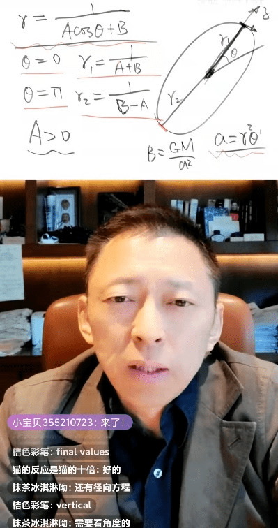 空间站是如何绕地飞行的？《张朝阳物理课》探讨万有引力下的运动