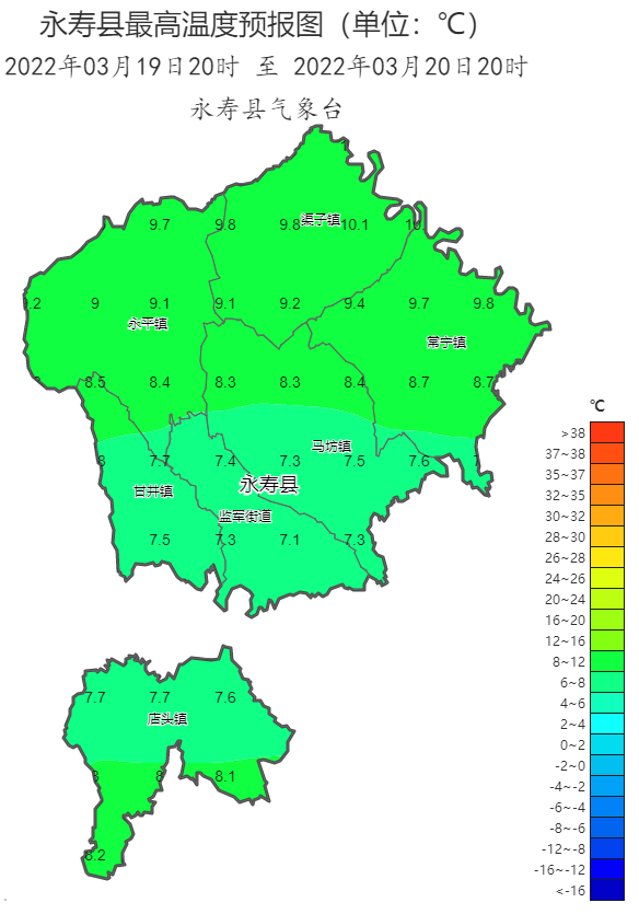 【永寿气象】最新天气预报_气温_小雨_信息