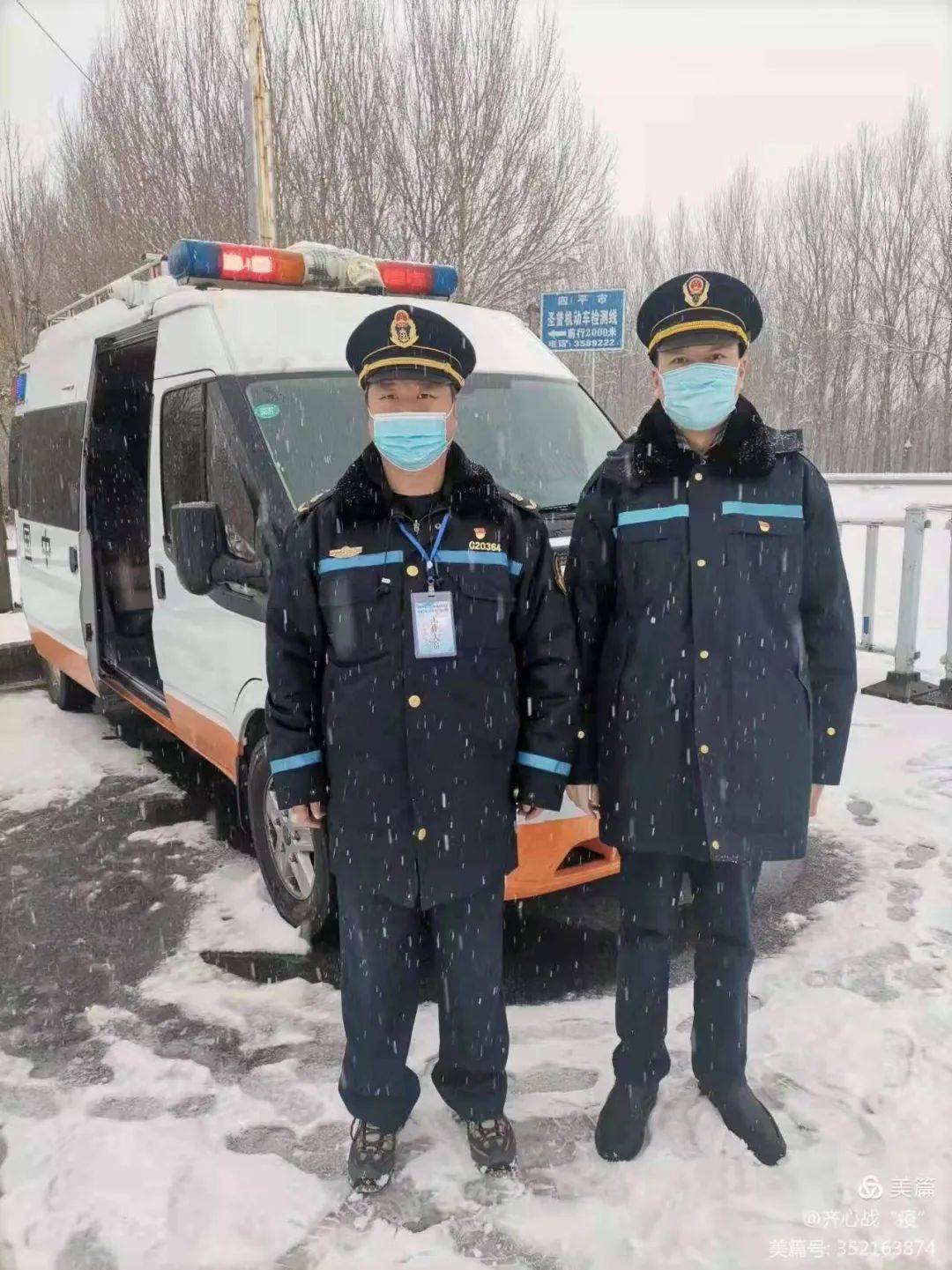 来自四平抗疫一线的感人故事