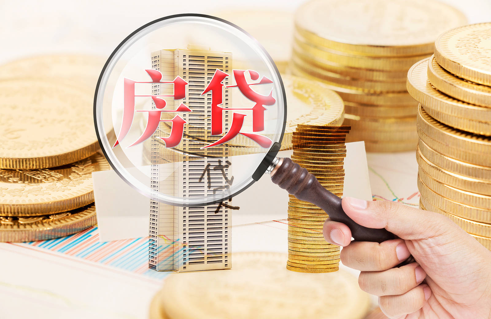房贷利率下调！湖北两市下调了40-45个BP，江苏扬州首套5.0％二套5.2％，购房者能省多少钱?