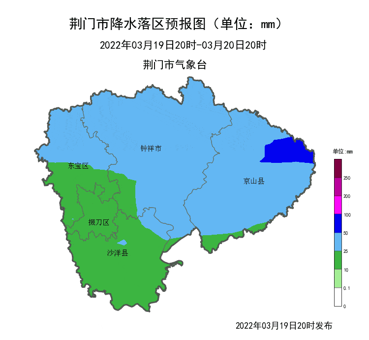 紧急荆门连发多条预警立刻回家